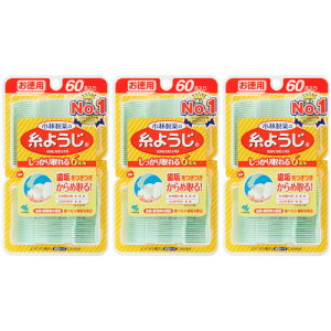 糸ようじ 60本【3個セット】【メール便】(4987072025895-3)