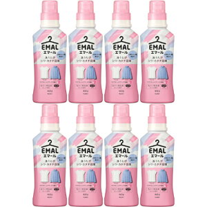 【8個セット】エマール アロマティックブーケの香り 本体 460g(4901301453594-8)