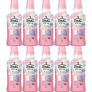 【10個セット】エマール アロマティックブーケの香り 本体 460g(4901301453594-10)