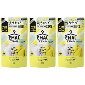 【3個セット】エマール リフレッシュグリーンの香り つめかえ用 360g(4901301453570-3)