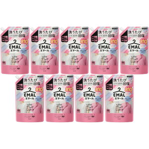 【9個セット】エマール アロマティックブーケの香り つめかえ用 810g(4901301453617-9)