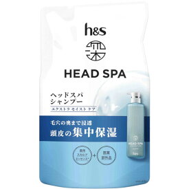 h＆s 深ヘッドスパ エクストラモイストケア シャンプー つめかえ 350g【メール便】(4987176310842)