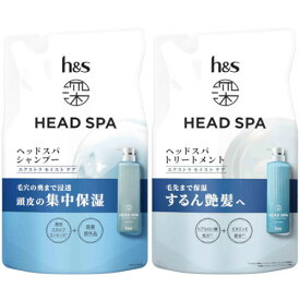 【ペアセット】h＆s 深ヘッドスパ エクストラモイストケア シャンプー＆トリートメント つめかえ 各350g【メール便】(4987176310842_828)