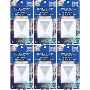 �y6�Z�b�g�z���L�� �p���t�@�� HOTEL MOOD ���ցE�����p ���O�W�����l�� 5.8ml(4987072098509-6)