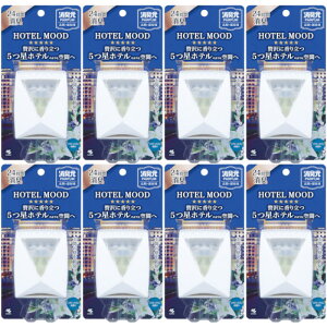 �y8�Z�b�g�z���L�� �p���t�@�� HOTEL MOOD ���ցE�����p ���O�W�����l�� 5.8ml(4987072098509-8)