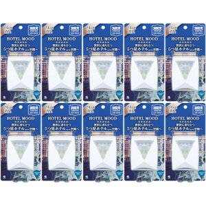 �y10�Z�b�g�z���L�� �p���t�@�� HOTEL MOOD ���ցE�����p ���O�W�����l�� 5.8ml(4987072098509-10)