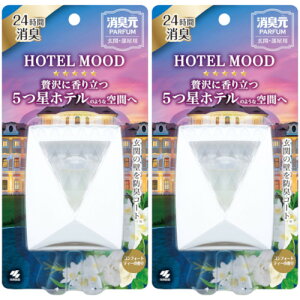 �y2�Z�b�g�z���L�� �p���t�@�� HOTEL MOOD ���ցE�����p �R���t�H�[�g�e�B�[ 5.8ml�y��`�O�X�ցz(4987072098493-2)