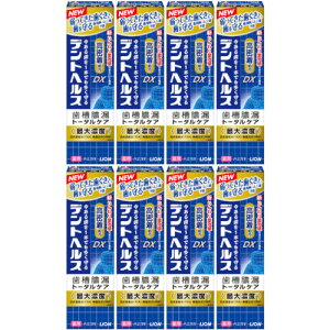 デントヘルス薬用ハミガキDX 85g【8個セット】(4903301364955-8)