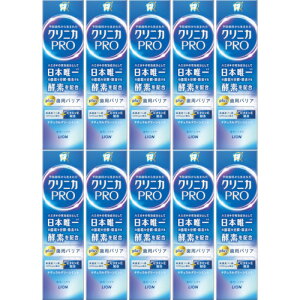 【10個セット】クリニカPRO Plus 歯周バリア ハミガキ 95g(4903301372585-10)