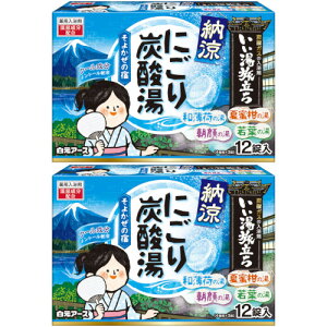 y2Zbgz [ɂY_ 悩̏h 12(4901559213971-2)