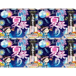 y4Zbgz [ɂ蓒čՂ 8(4e2)(4901559215555-4)