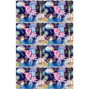 y8Zbgz [ɂ蓒čՂ 8(4e2)(4901559215555-8)