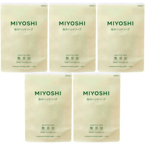 無添加 泡のハンドソープ 詰替 300ml【5個セット】(4904551100614-5)