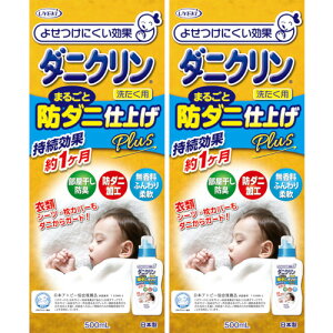 y2Zbgz_jN ܂邲ƎdグPlus 500ml(4968909061439-2)