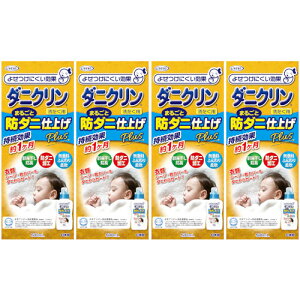 y4Zbgz_jN ܂邲ƎdグPlus 500ml(4968909061439-4)