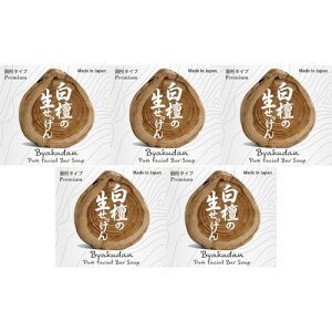 y5Zbgz h̐ Ō`^Cv 90g(4968909160255-5)