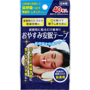 ₷݈e[v 40y[ցz(4971159022334)