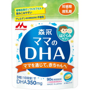 Xi͂݃Tv }}DHA 90y[ցz(4902720102629)