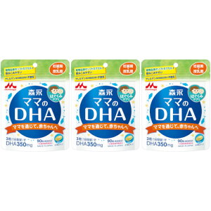 y3ZbgzXi͂݃Tv }}DHA 90y[ցz(4902720102629-3)