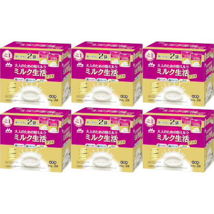 楽天市場】ミルク生活プラス 300g×2袋入【6個セット】(4902720163323-6 