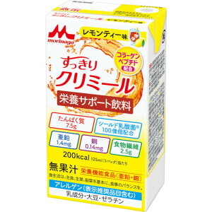 GWC N~[ eB[ 125mly24Zbgz(4902720159999-24)