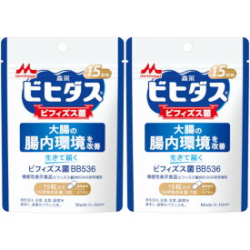 【2個セット】ビヒダス生きて届くビフィズス菌BB536 15粒【メール便】(4902720163958-2)