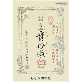 【第2類医薬品】喜谷實母散 5包【定形外郵便】(4987033000664)