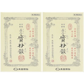 【第2類医薬品】喜谷實母散 5包【2個セット】【定形外郵便】(4987033000664-2)