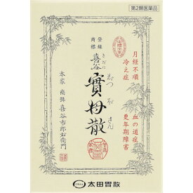 【第2類医薬品】喜谷實母散 10包【定形外郵便】(4987033000671)