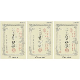 【第2類医薬品】喜谷實母散 10包【3個セット】(4987033000671-3)