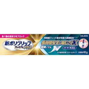 V|Obv v~AvX Ԉ聕ޗEX 40gy`OXցz(4987977000843)