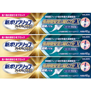 y3ZbgzV|Obv v~AvX Ԉ聕ޗEX 40gy`OXցz(4987977000843-3)