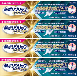 y4ZbgzV|Obv v~AvX Ԉ聕ޗEX 40gy`OXցz(4987977000843-4)
