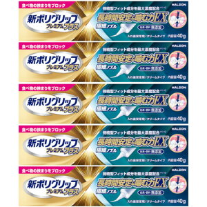 y5ZbgzV|Obv v~AvX Ԉ聕ޗEX 40g(4987977000843-5)