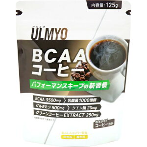 ULMYO BCAA�R�[�q�[ 125g(4977697115132)