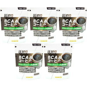 ULMYO BCAA�R�[�q�[ 125g�y5�Z�b�g�z(4977697115132-5)