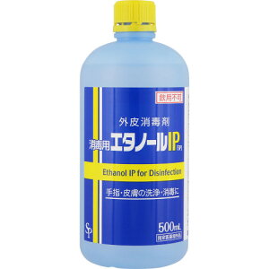 ŗpG^m[IPuSPv500ml(4562378460443)