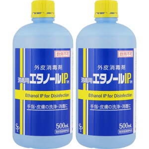 ŗpG^m[IPuSPv500mly2Zbgz(4562378460443-2)