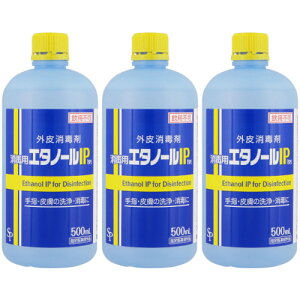 ŗpG^m[IPuSPv500mly3Zbgz(4562378460443-3)