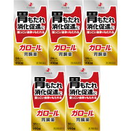 【第3類医薬品】ガロール 990錠【5個セット】(4987103052449-5)