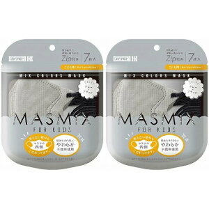 MASMiX KIDS グレー×ブラック 7枚【2個セット】【メール便】(4987601584107-2)
