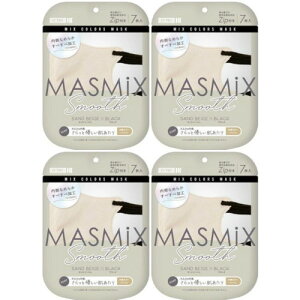 【4個セット】MASMiX スムース サンドベージュ×ブラック 7枚【メール便】(4987601608896-4)
