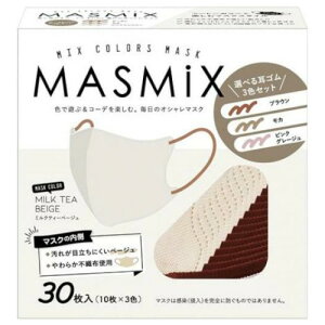 MASMiX x[W×RA\[g(3F×10) 30(4987601608919)