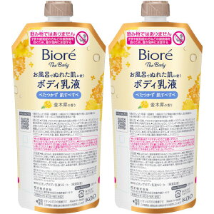 �y2�Z�b�g�z�r�I�� �U �{�f�B �����C�łʂꂽ���Ɏg���{�f�B���t �����ׂ��� ���؍҂̍��� �肳���p�b�N 285ml(4901301452801-2)