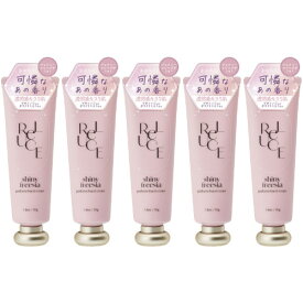 【5個セット】リルーチェ パフュームハンドクリーム シャイニーフリージア 50g【メール便】(4936201109692-5)