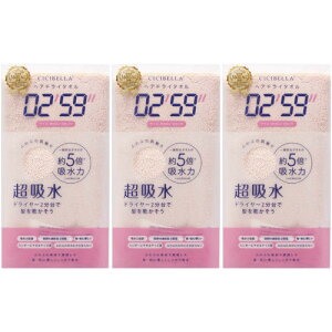 �y3�Z�b�g�zCICIBELLA �w�A�h���C�^�I�� BOX �s���N 1��(4580771748425-3)