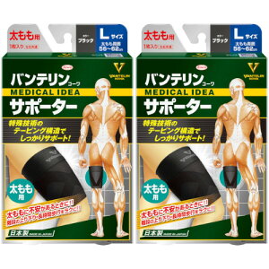 �y2�Z�b�g�z�o���e�����R�[���T�|�[�^�[ �������p L�T�C�Y �u���b�N1���y���[���ցz(4987973222362-2)