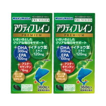 楽天市場】湧永製薬 アクティブレインの通販