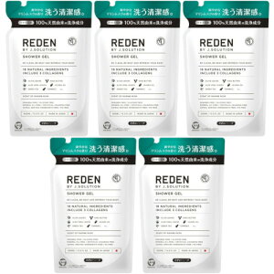 REDEN BODY SOAP(���f�� �{�f�B�[�\�[�v) �l�ߑւ� 400mL�y5�Z�b�g�z(4589420290216-5)
