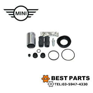 Vi BMW MINI ALp[I[o[z[Lbg  F54 56 60 34206883025/34206883026 ЊOi